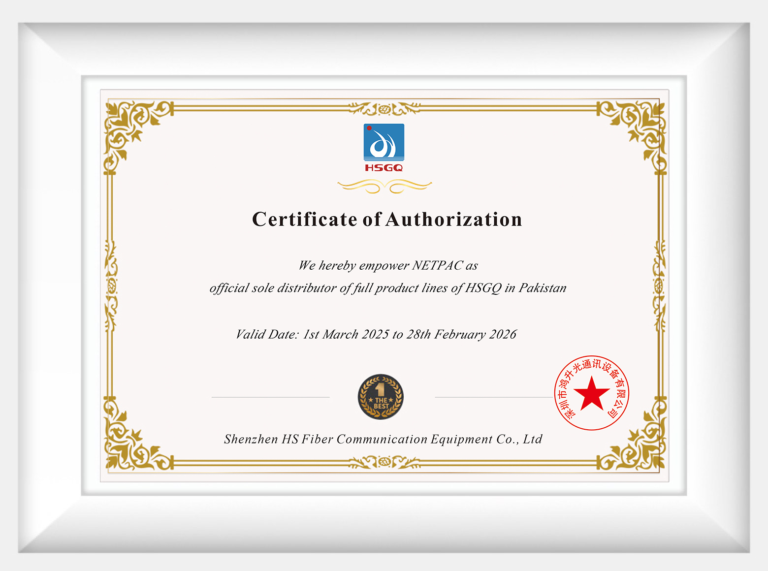 Certificat d\'agent