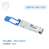 Module SFP 100 g 850 nm pour l'interrupteur réseau